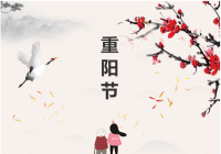 九九重陽節 濃濃敬老情