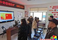 民和社區開展“我心中的創城精神”主題黨日活動