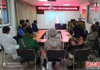 文匯社區非公黨支部開展延吉-鄞州 共享學習教育資源黨員教育培訓