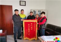 老舊小區改造今非昔比居民感謝贈送錦旗