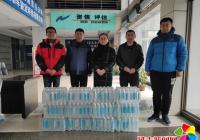 愛心企業捐贈物資 助推人口普查順利開展