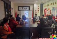延春社區僑胞之家組織開展預防艾滋病健康知識講座