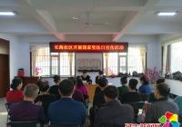 長海社區開展“12.4”國家憲法日宣傳 活動