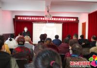傳承紅色精神 創新社會治理