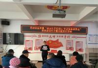 丹嶺社區開展黨員政治生日暨主題黨日活動