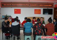 白玉社區(qū)雙語(yǔ)宣講十九屆五中全會(huì)精神