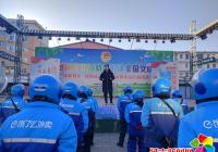 民昌社區開展鞏固創城成果   “藍騎士”在行動主題活動