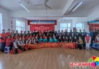 “歡度元旦，喜迎新年”園錦社區(qū)開展迎新春聯(lián)歡會(huì)