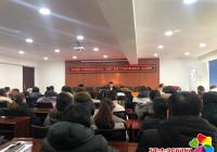 河南街道傳達學習州委副書記、市委書記洪慶在全市社區“兩委”換屆工作集體談話中的會議精神