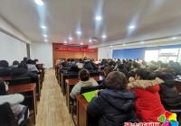 河南街道召開關于做好2021年元旦、春節廉潔過節部署會議