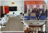 建工街道疫情防控常態化工作進行時