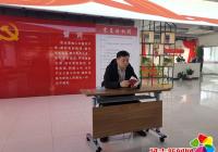 新興街道聯合轄區非公企業開展“開啟新篇章”主題黨日活動