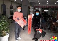園校社區攜手非公黨支部開展“迎新春 送春聯 ”活動