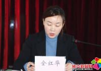 進學街道召開2021年社區“兩委”換屆工作動員部署會