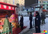 北山街道聯(lián)合北山派出所、城管局北山大隊開展煙花爆竹聯(lián)合執(zhí)法檢查行動