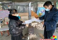 北山街道全力以赴做好安全生產工作 確保春節期間平安穩定有序