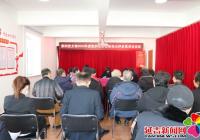 向陽社區召開2020年度組織生活會