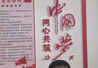公園街道開展城市建設物業管理法律知識座談會