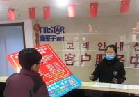 園月社區“同舟共濟 科學防治”開展疫情防控宣傳活動