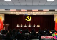 揚帆起航，再譜新篇！ 建工街道召開2021年工作動員大會
