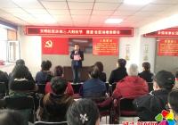 慶?！叭?八”婦女節(jié) 推進社區(qū)治理表彰會