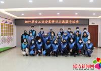 弘揚雷鋒精神 青春助力創城 四葉草聯合文河社區開展學雷鋒志愿服務活動