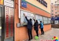 民昌社區開展學雷鋒?我們在行動主題活動