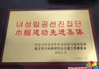 “三八”婦女節 公園街道喜獲榮譽雙豐收