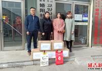 嬌陽社區聯合延邊州教育學院第二黨支部慰問轄區困難戶