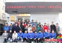 旭陽社區開展“學黨史 守初心” 主題黨日活動