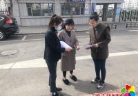 河南街道白樺社區 “文明祭掃”主題宣傳活動