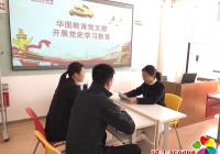 “紅領崗”帶領非公企業重溫紅色記憶加強黨史教育