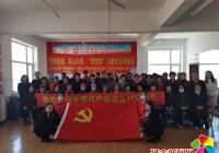 黨群連線，同心向黨，“繡黨旗”為建黨百年獻禮