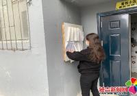 民旺社區開展宣傳養犬登記主題活動