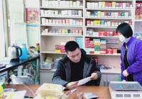 園航社區開展宣傳國家安全教育活動