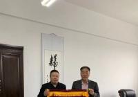 市民宗局助力人口普查 園新社區致謝送錦旗