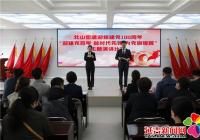 黨史學習掀熱潮 不忘初心再出發