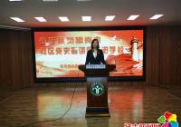 大林小林黨史宣講團，讓黨史學習教育深下去、熱起來、活起來