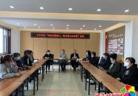 文化社區開展 “學黨史悟初心 我為群眾辦實事”活動