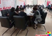 不忘初心，逐夢前行，奮力創造新業績