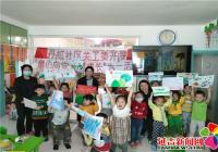丹虹社區(qū)關(guān)工委開展“童心向黨，健康成長”慶六一主題活動(dòng)