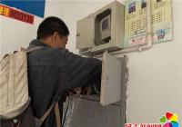 照亮回家路 真情服務暖人心