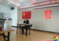慶黨的百年華誕 頌黨的光輝歷程 ——進學街道嬌陽社區主題黨日活動