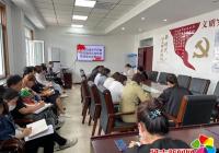 河南街道紀工委開展節慶期間營商環境專項整治部署會議
