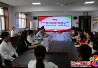 “黨建和創”聚合力  融合互動辦實事