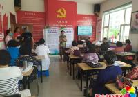 恒潤社區開展“七一服務送健康 關愛黨員暖人心”主題活動