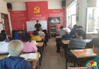 恒潤社區“領悟建黨精神 強化職責使命”專題教育活動