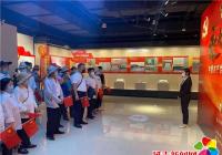 丹明社區開展“喜迎建黨百年 堅定紅色信念”主題黨日活動