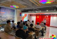 新興街道開展“光榮在黨50年”頒發儀式暨“慶七一，憶初心”主題黨日活動