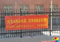 “綠色軍營獻青春，保家衛國終不悔”民泰社區開展征兵宣傳活動